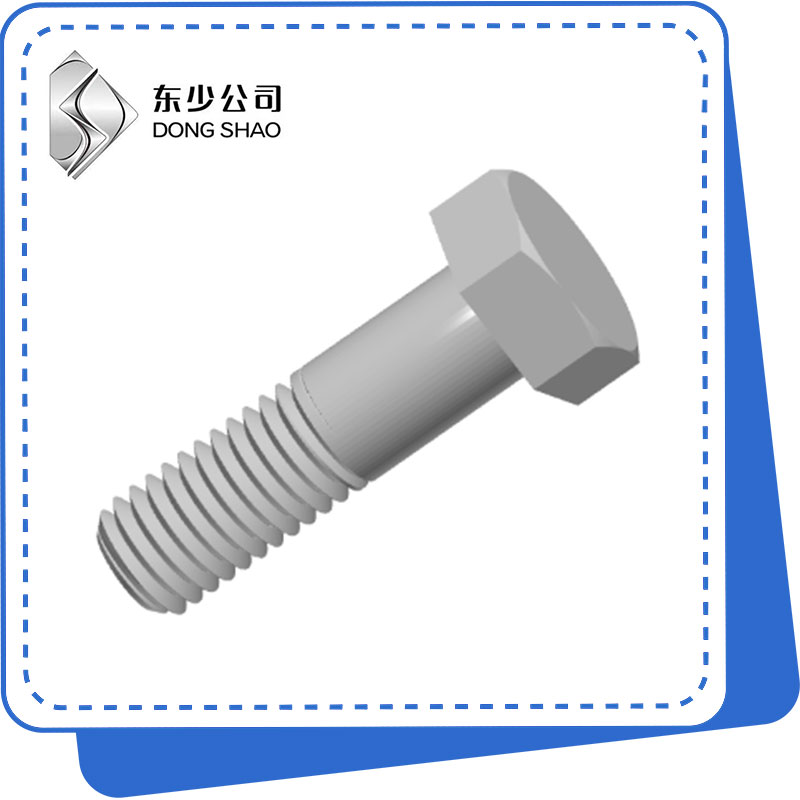 Зошто е неопходен Hex Head Bolt во современите индустриски апликации?